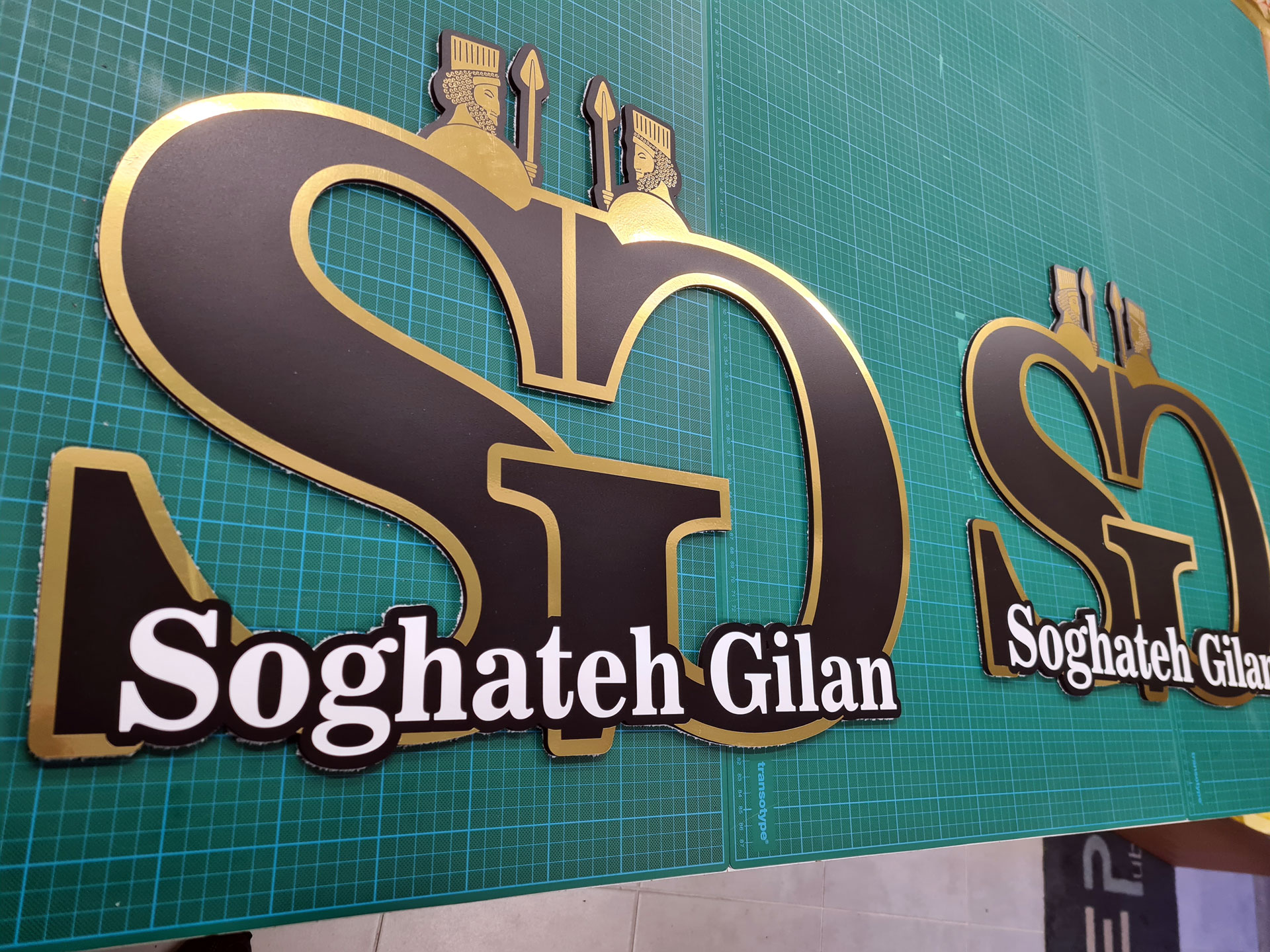 Signalétique de façade commerce